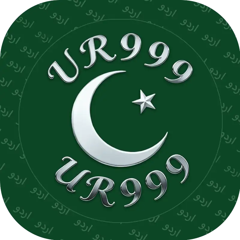 ur999 Logo